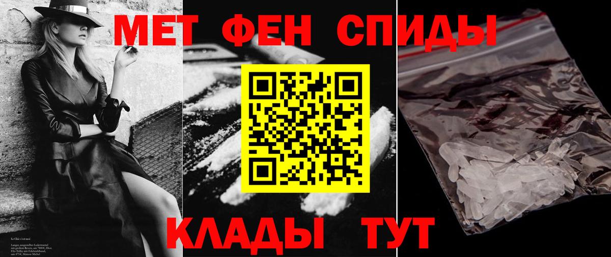 это какой сайт  Вход с VPN  Шатура  АМФЕТАМИН 98% 