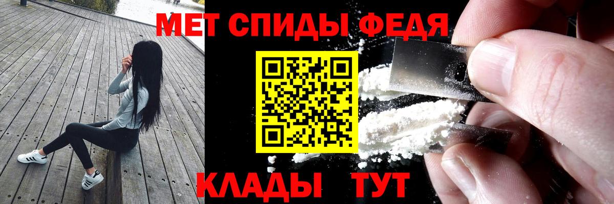 АМФЕТАМИН Розовый Шатура