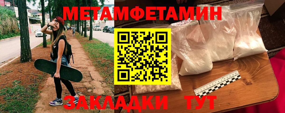 кракен маркетплейс  Шатура  Amphetamine 98% 