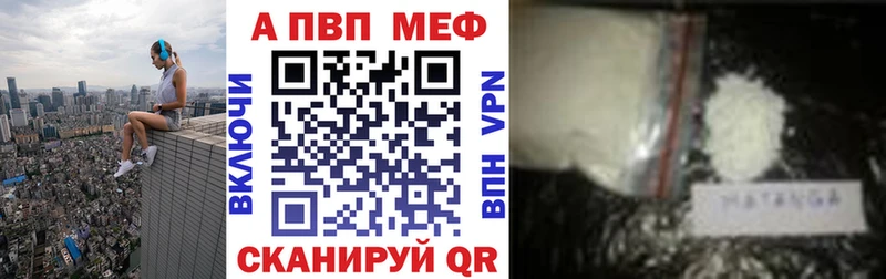 APVP СК  Шатура 