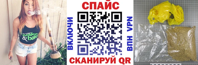 Бутират BDO Шатура