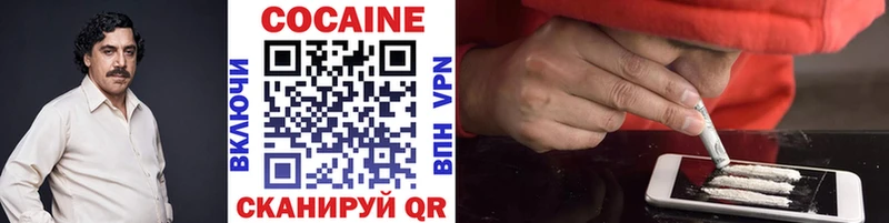 это как зайти  Шатура  COCAIN 98% 
