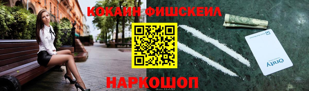 Кокаин Columbia Шатура