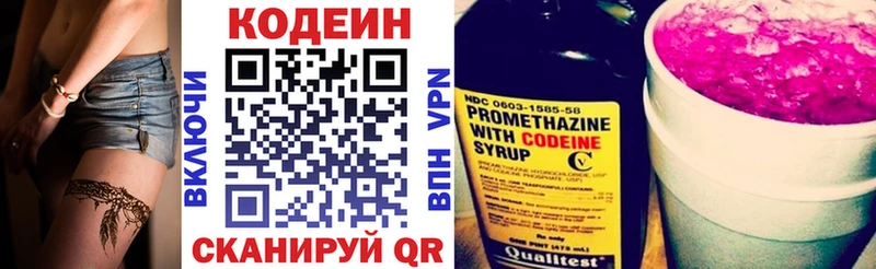 blacksprut ССЫЛКА  Шатура  Кодеин Purple Drank 