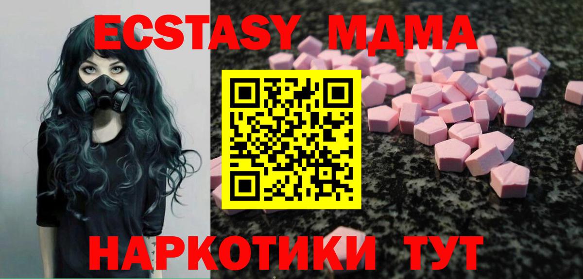 Ecstasy louis Vuitton  ЭКСТАЗИ  Шатура  Вход с VPN  Экстази 280мг 