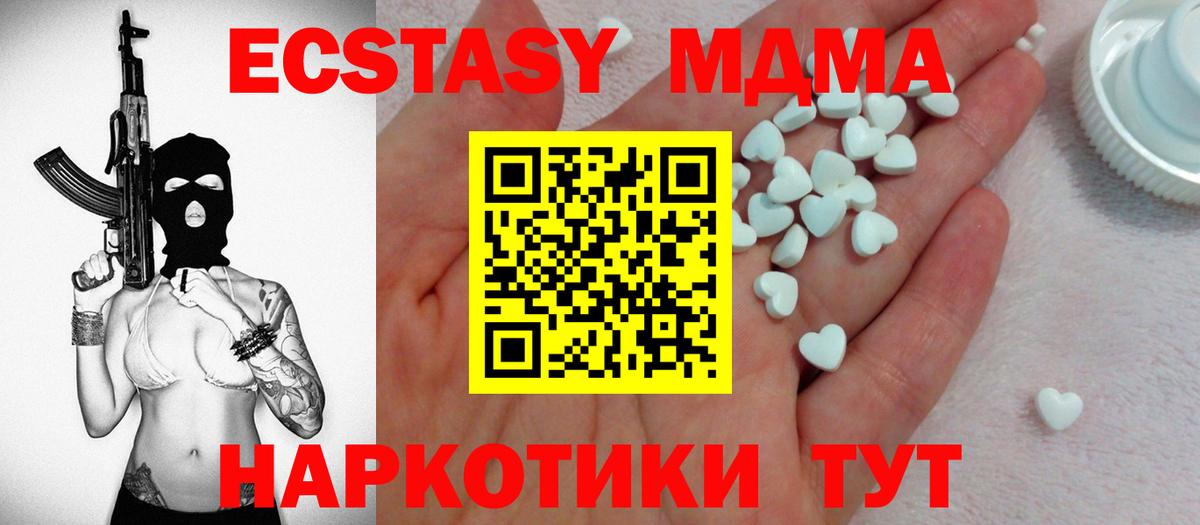 Ecstasy TESLA Шатура