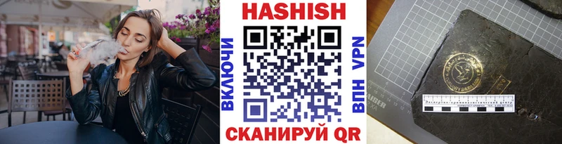 ГАШИШ убойный  Шатура 