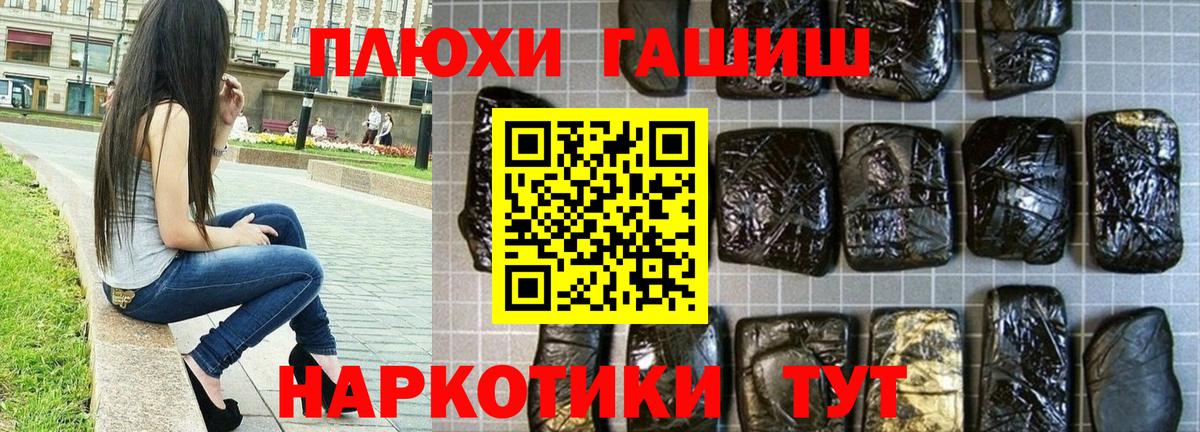 ГАШИШ индика сатива  Шатура 