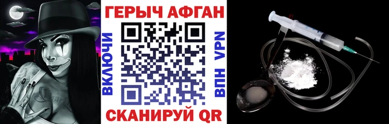 купить  цена  Шатура  ГЕРОИН гречка 