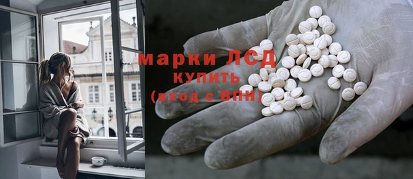 ECSTASY Навашино