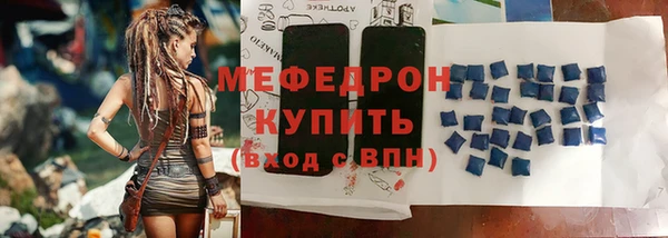 меф VHQ Наволоки