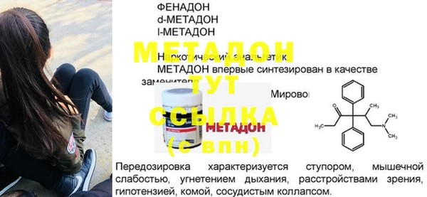круглые Надым