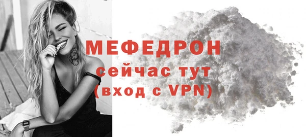 ECSTASY Навашино