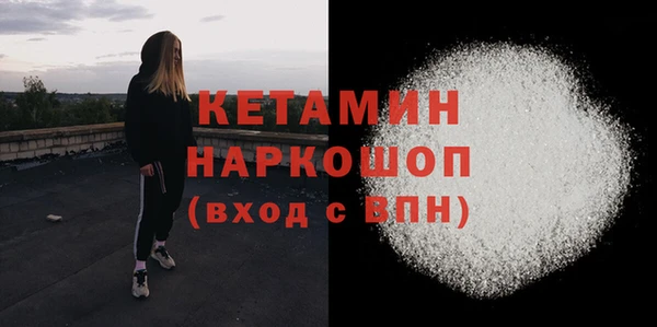 ECSTASY Навашино
