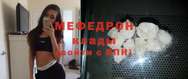 меф VHQ Наволоки