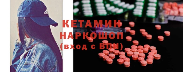 ALPHA PVP Михайловка