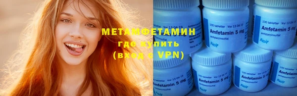 ECSTASY Навашино