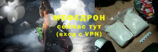 ECSTASY Навашино