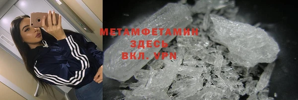 ECSTASY Навашино