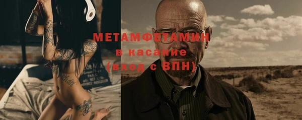 ECSTASY Навашино