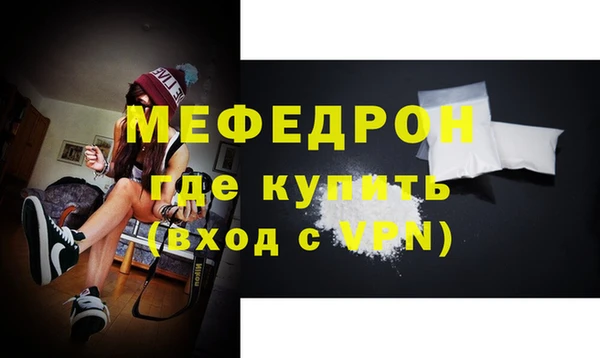 меф VHQ Наволоки