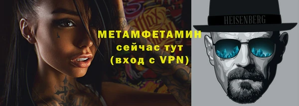 меф VHQ Наволоки