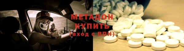 ECSTASY Навашино