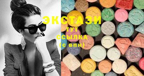 ECSTASY Навашино