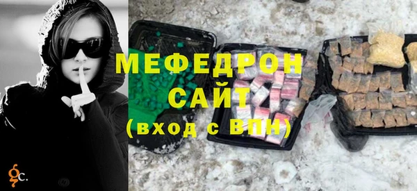круглые Надым