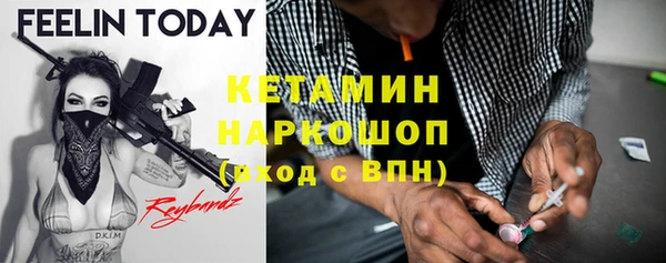 ECSTASY Навашино