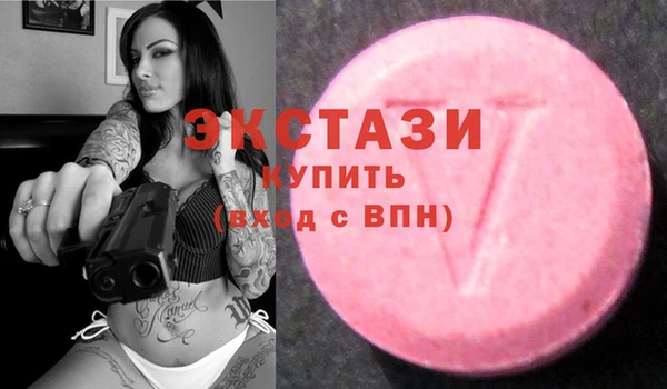 ECSTASY Навашино