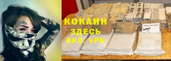 ECSTASY Навашино