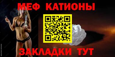 альфа пвп VHQ Волгодонск