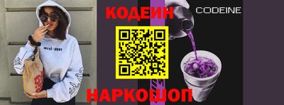 молекула духа Берёзовский