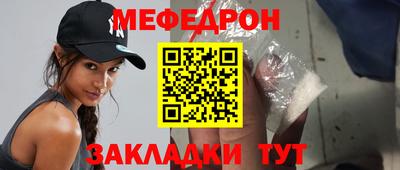 альфа пвп VHQ Волгодонск