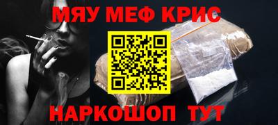 молекула духа Берёзовский