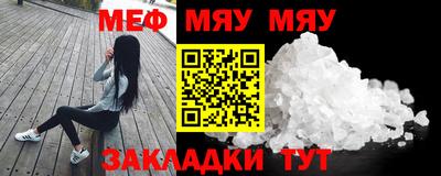 молекула духа Берёзовский