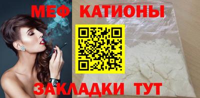 альфа пвп VHQ Волгодонск