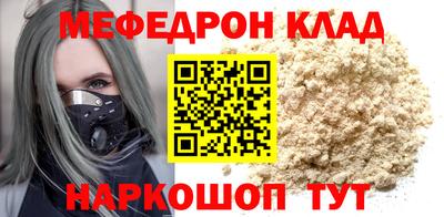 альфа пвп VHQ Волгодонск