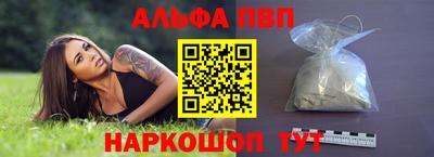 молекула духа Берёзовский