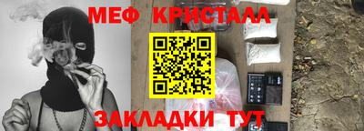 альфа пвп VHQ Волгодонск