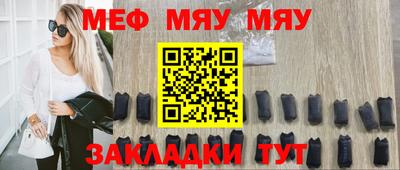 спайс Волжский