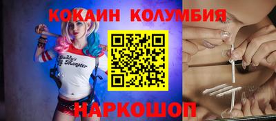 ALPHA-PVP Бийск