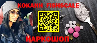 спайс Волжский