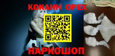 прущая мука Беслан