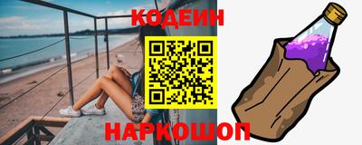 альфа пвп VHQ Волгодонск