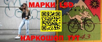 спайс Волжский