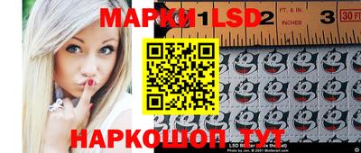 ALPHA-PVP Бийск