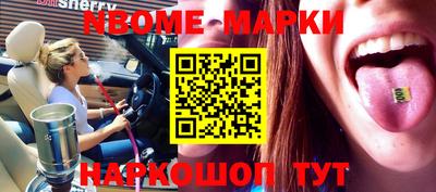 молекула духа Берёзовский