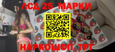 спайс Волжский